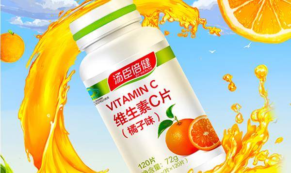 人均维生素c_维生素c图片(2)