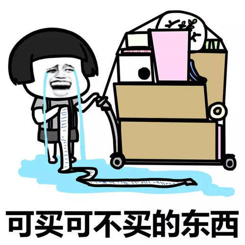 原创
今天在商场碰到了初恋男友,看见他还是有一种怦然心动的感觉