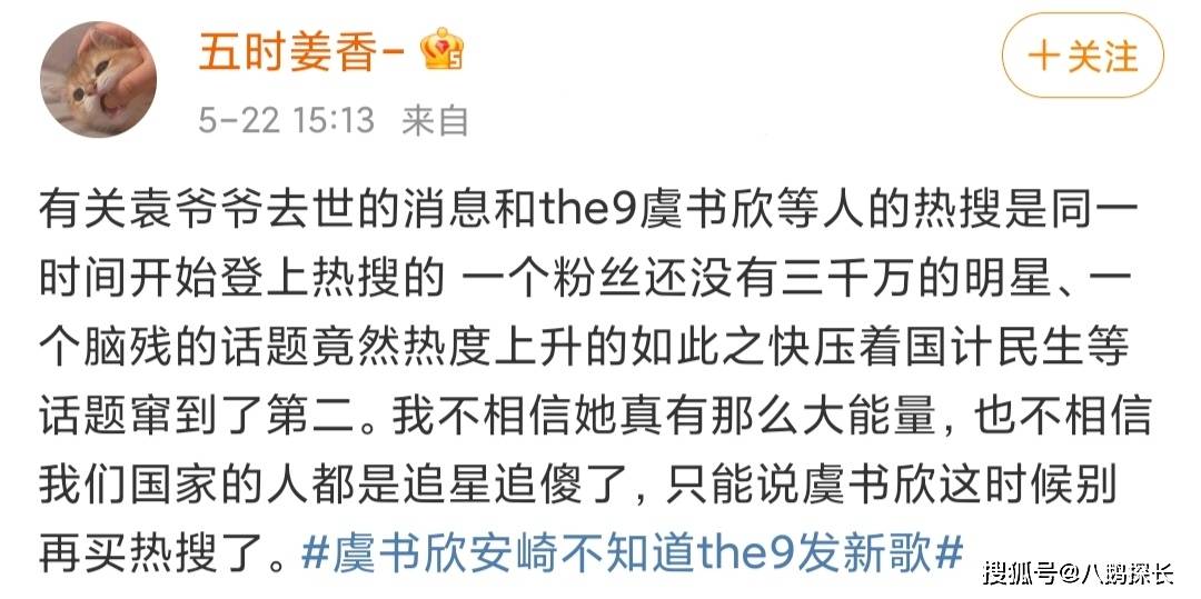 虞书欣简谱_虞书欣头像(2)