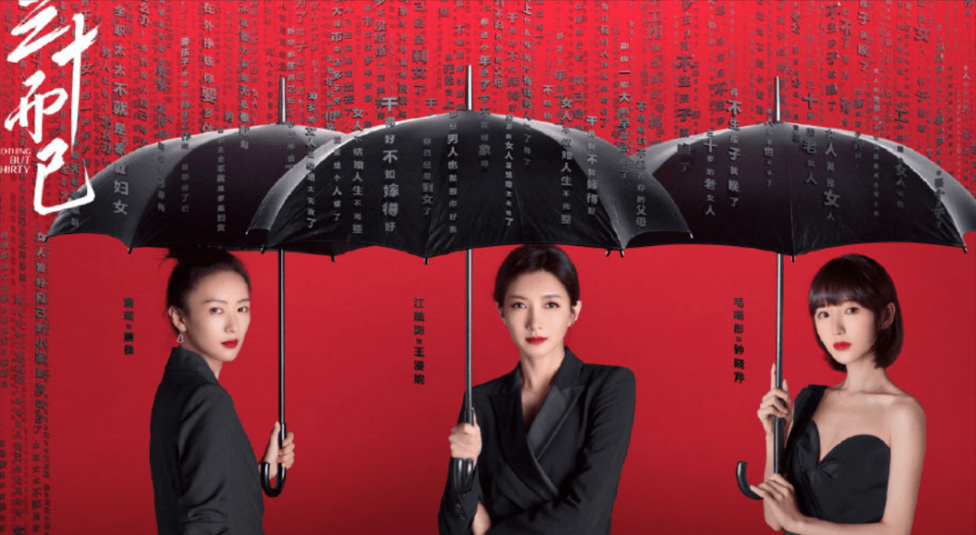 白玉兰奖入围名单公布,其实最尴尬的还是刘诗诗和江疏影