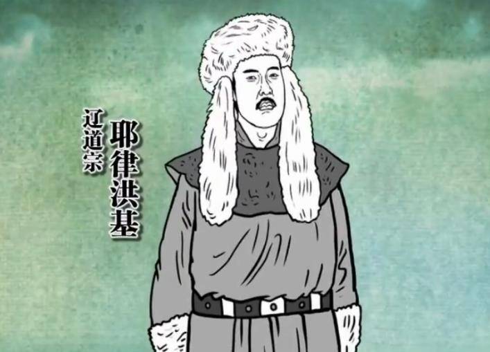 原创辽道宗迷信佛教宠信权奸使辽国内斗不断最终使国家衰亡