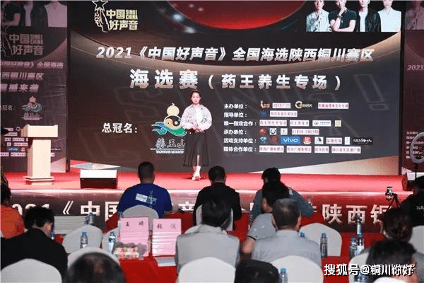 中国好声音2021年第十期 a0bb476f684f442bb9170638d61e4bd6.png