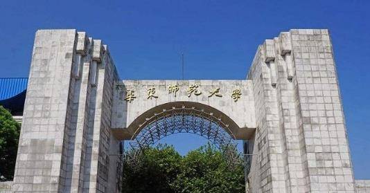 师范排行榜_全国师范大学排行榜出炉,前十名遭遇大洗牌,西南大学无缘前五