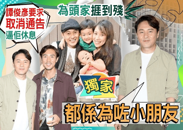 TVB配角现状有多唏嘘:拍戏累到住院,转行送外卖,月薪几千块-老布娱乐网