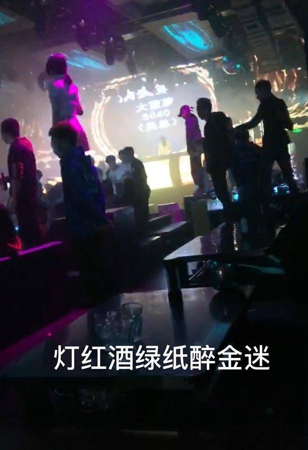 有人选择脚踏实地努力工作认真学习,也有人选择花天酒地夜夜笙歌.