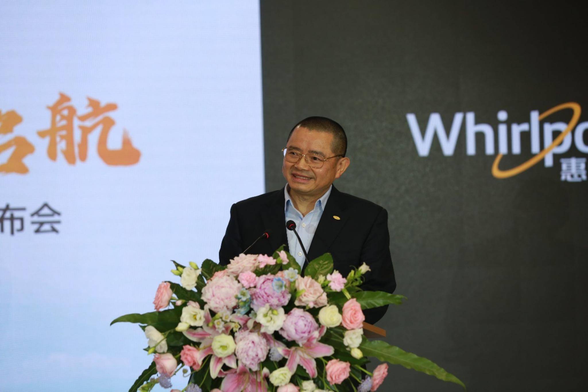 惠而浦在中国重新启航，格兰仕将会带来哪些意外和惊喜？-家电圈官网