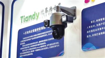 经络|体验智能科技 拥抱智慧生活