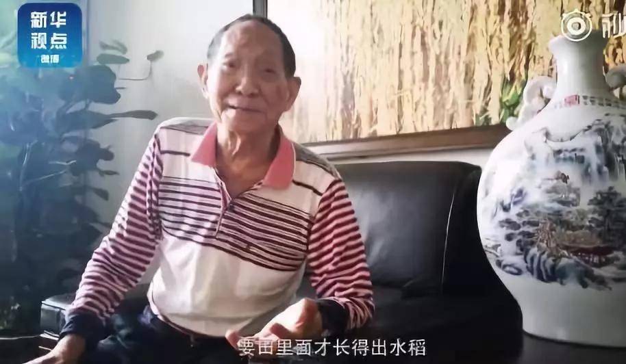 新华社|“从泥土里来，到白云中去”