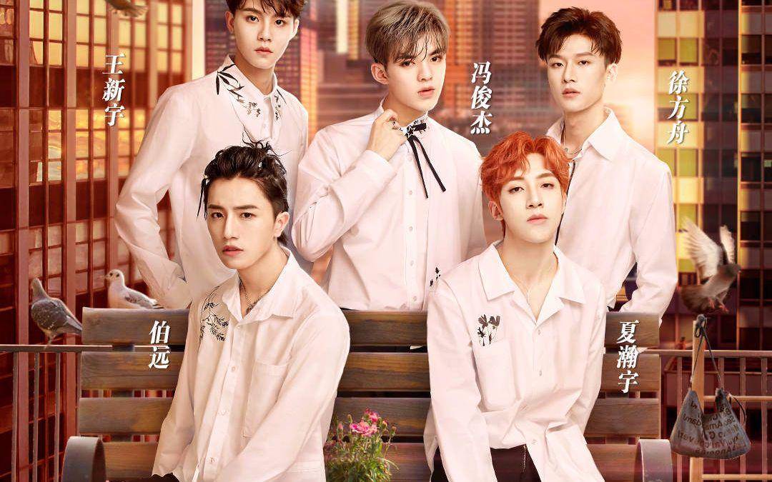 同是唱跳全能,猫薄荷体质,俞更寅未成团,伯远逆势圆梦,差在这_蔡徐坤