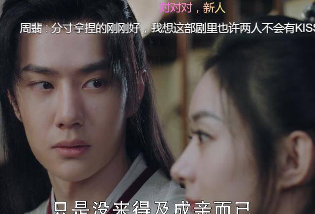 有翡:周翡"反攻"撩谢允,夫妻日常生活超甜,粉丝磕上头了