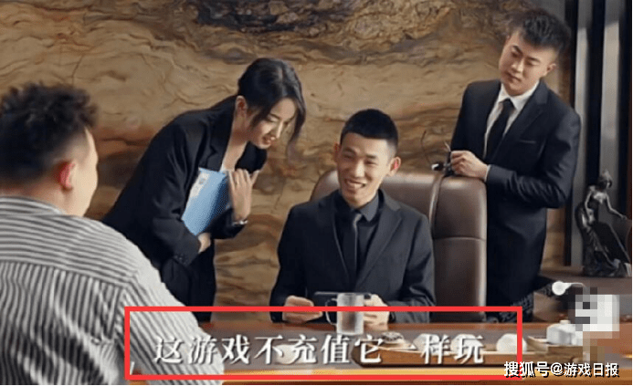 能力|旭旭宝宝“钞能力”失效？沉迷《战神遗迹》，不充钱也能变强