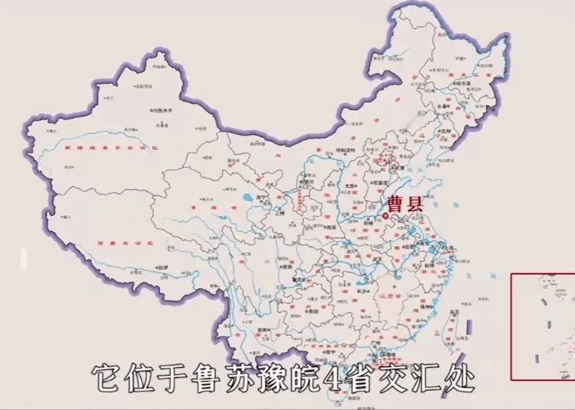 山东菏泽曹县,到底是怎样一座城市?_日本