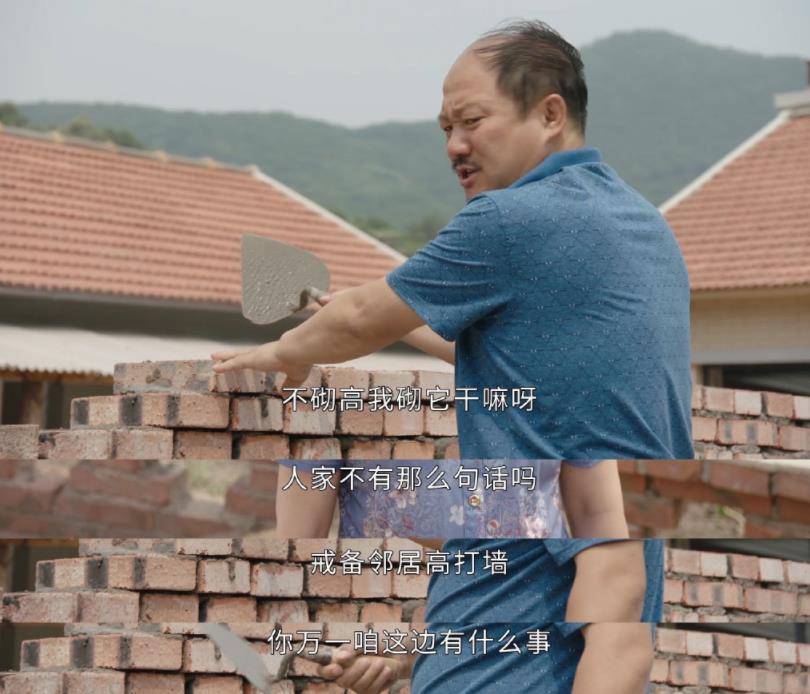 谢广坤又作妖了?隔着墙偷听儿媳妇谈生意,被抓现行还理直气壮_角色