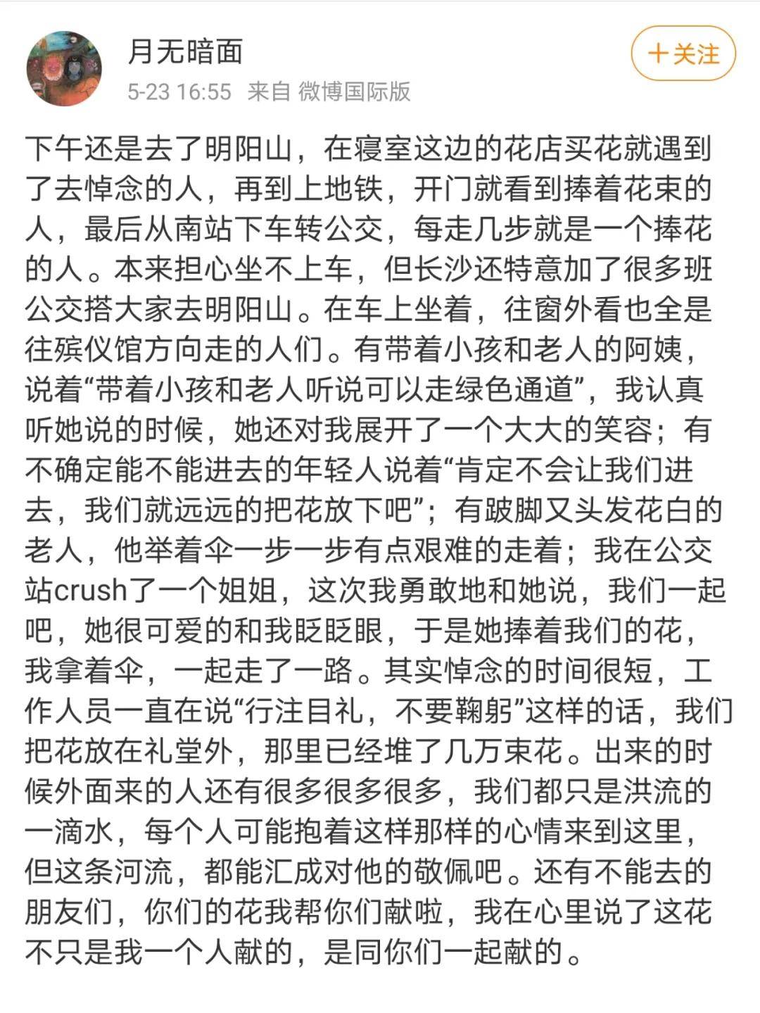 今日我离别简谱_离别图片伤感(2)