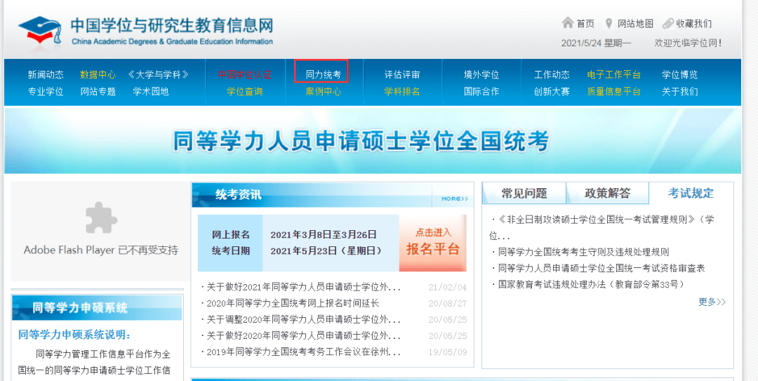 论文分数到哪查 1c27bf3a5c7b40209960c6e2ea858219.png