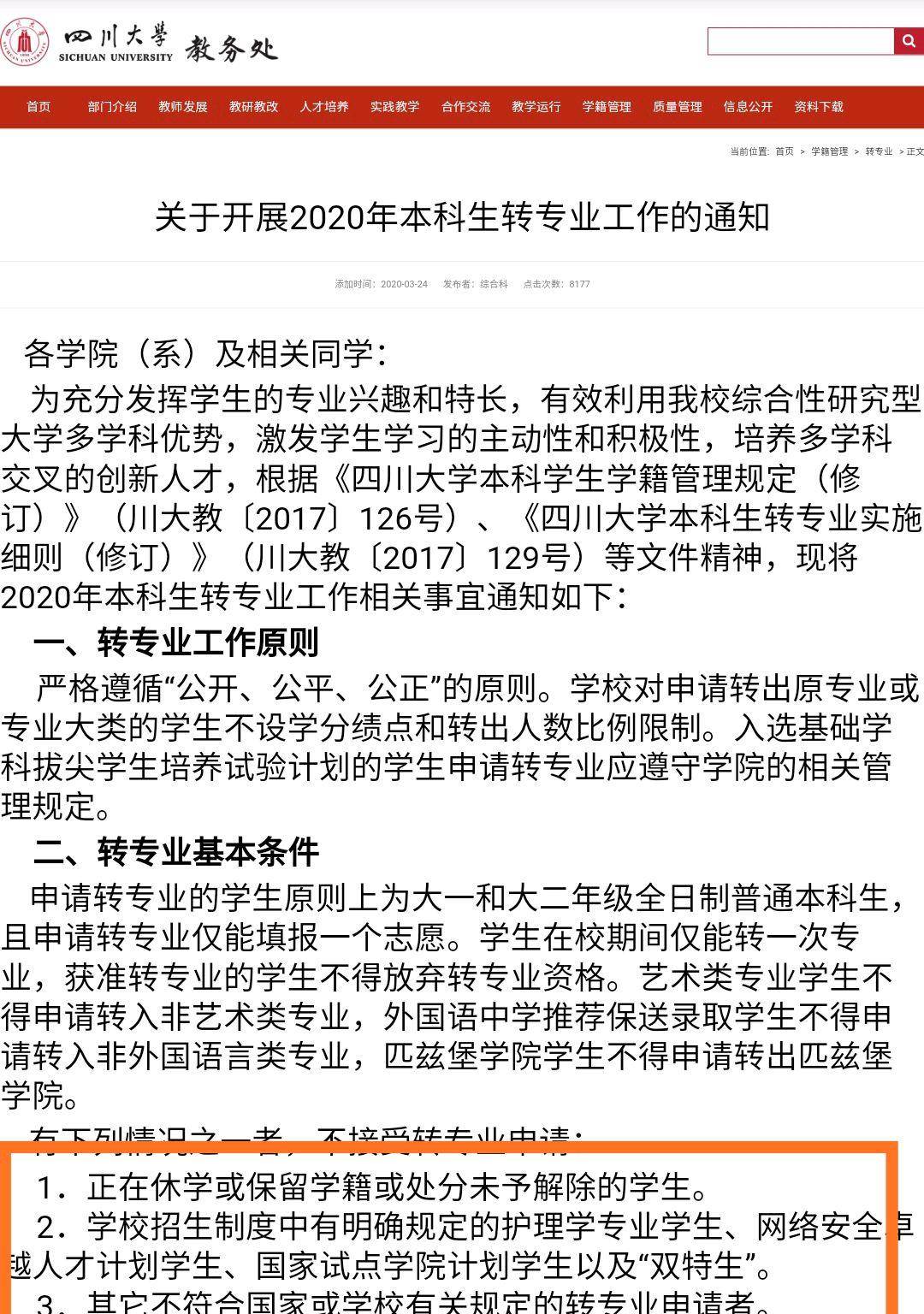 2bd82056c96d483cb840d3d5e0501873.jpeg