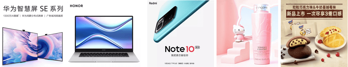 Redmi|华为智慧屏SE、Redmi Note 10系列……京东小魔方集结大牌新品带你赶潮