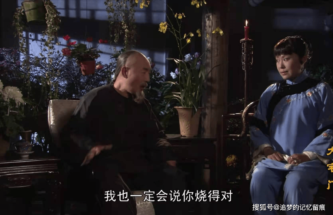 原创大宅门如果白家大爷没有出事二奶奶还能成为当家人吗