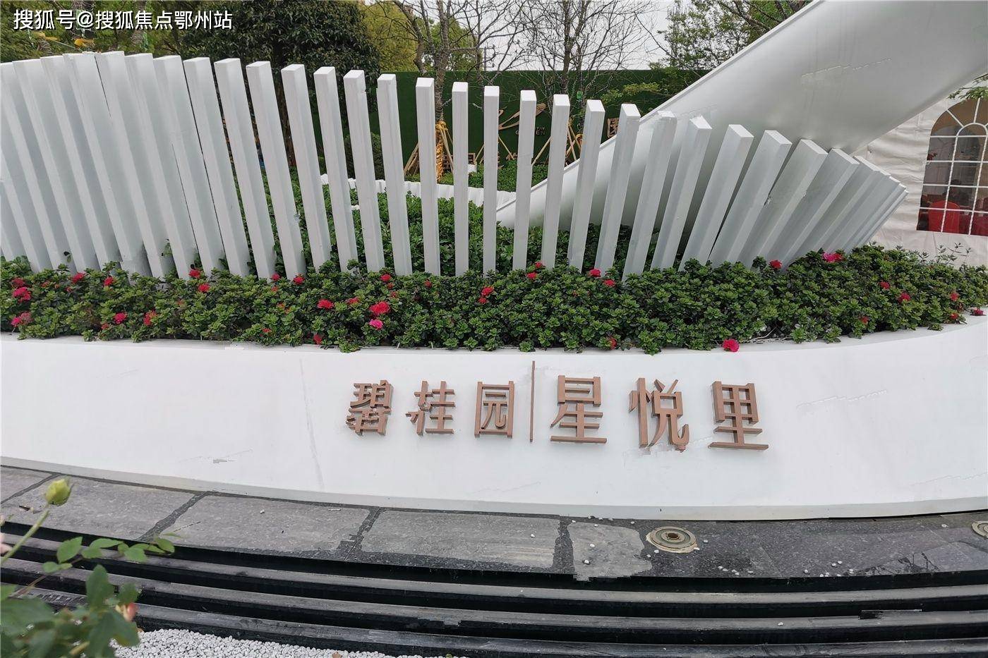 平湖【碧桂园星悦里】楼盘详情—【碧桂园星悦里】—官方网站!