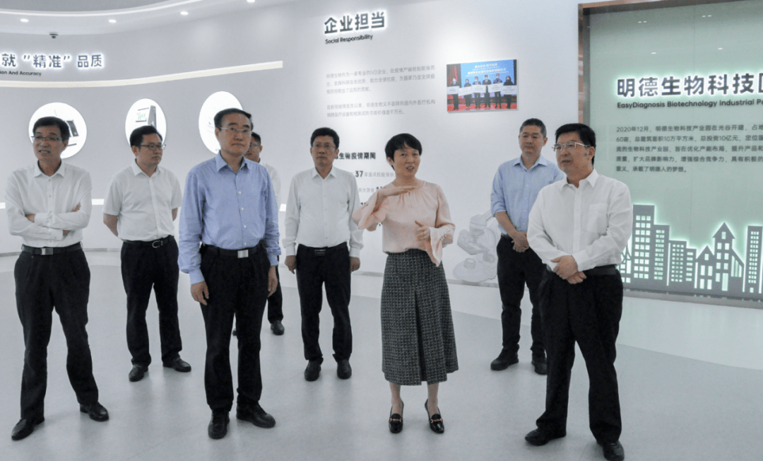 山东省枣庄市委书记陈平一行考察明德生物_发展