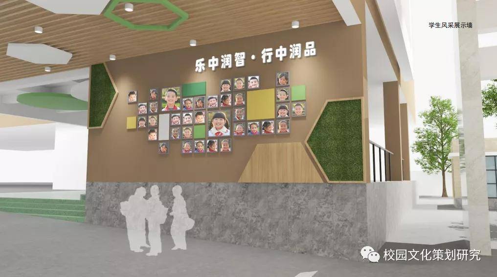 贵州校园文化建设丨每天进步一点点—贵阳第二实验小学环境设计