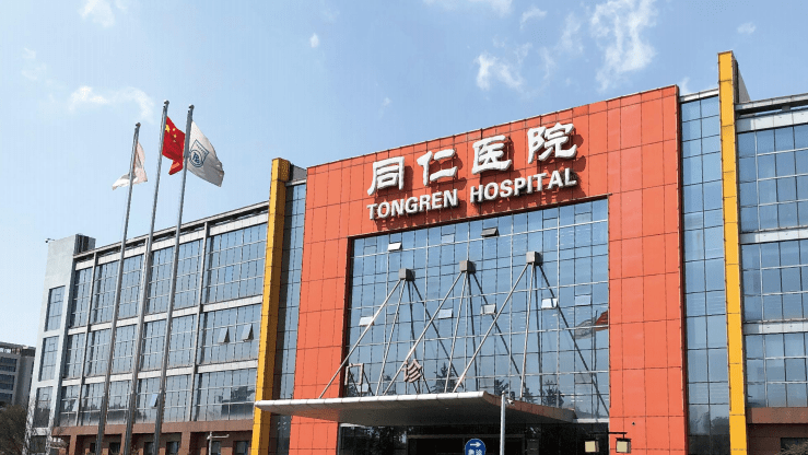 亦庄同仁医院电话 来自搜狐网