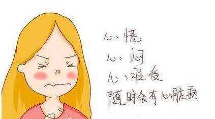 什么原因会引起心衰 bde8f07e6f734bf1a554f66e8a5020ab.jpeg