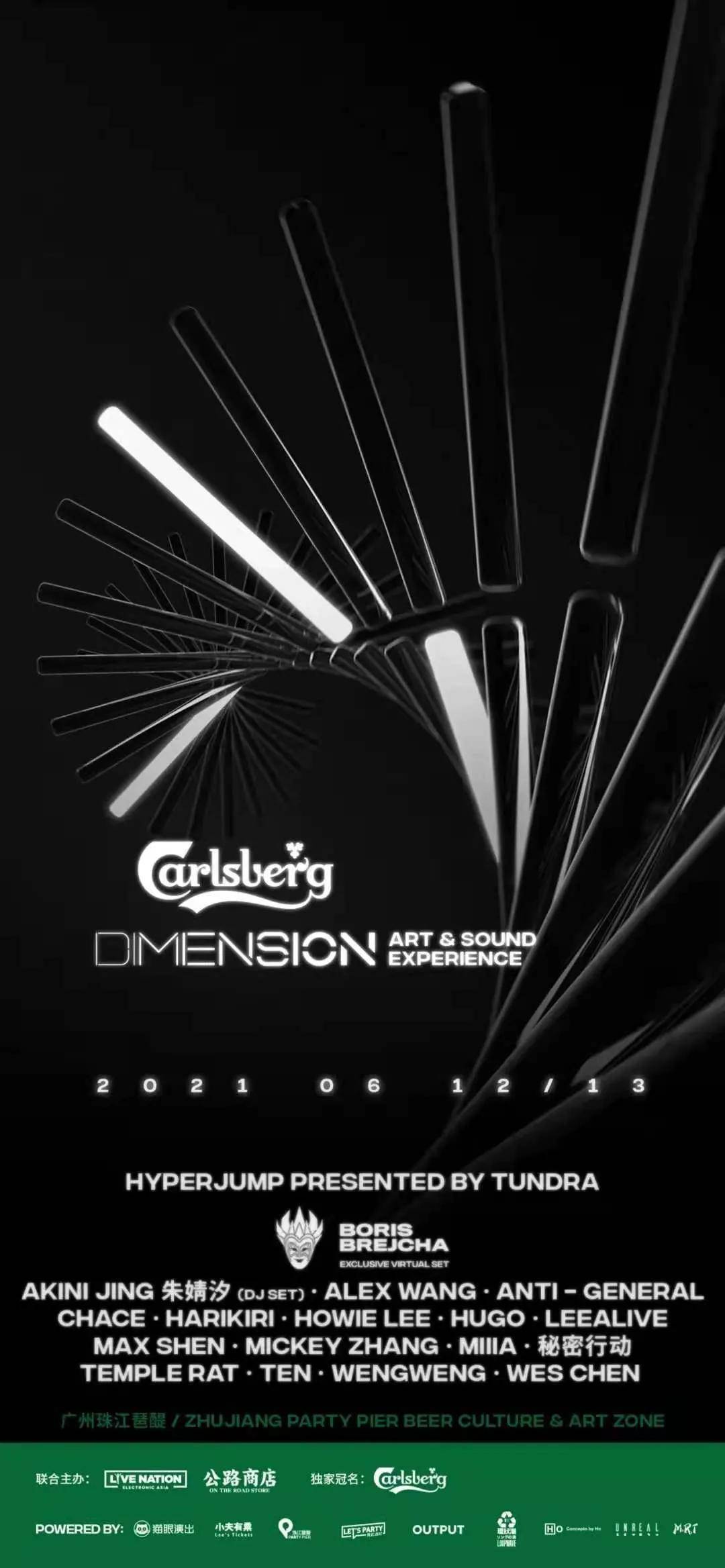 anti-general全新科幻主题单曲「水滴」上线,讲述「三体」文明_音乐