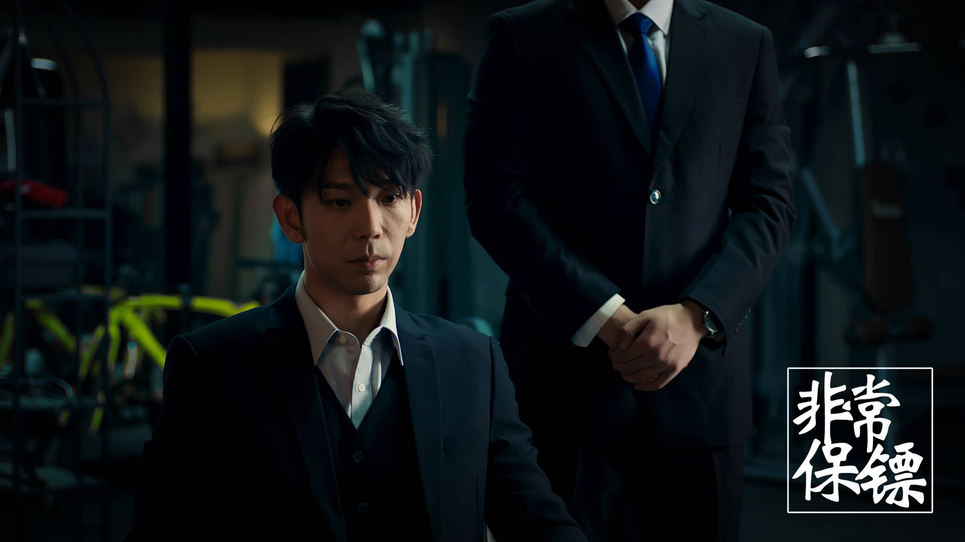 《非常保镖》反转无限,犀利洞察人性黑暗_童松哥