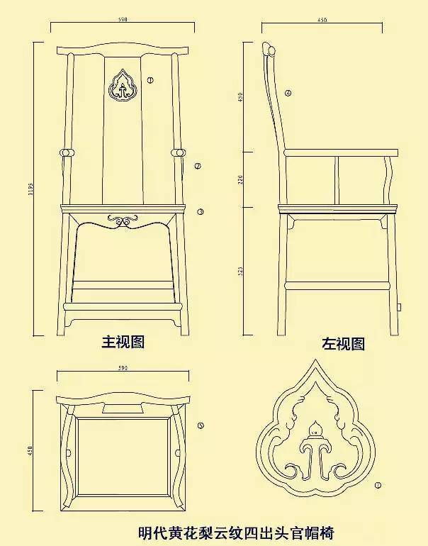 实木椅子制作图纸详图图片