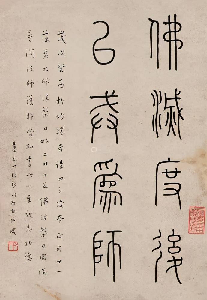 超脱简谱_超脱电影图片(3)