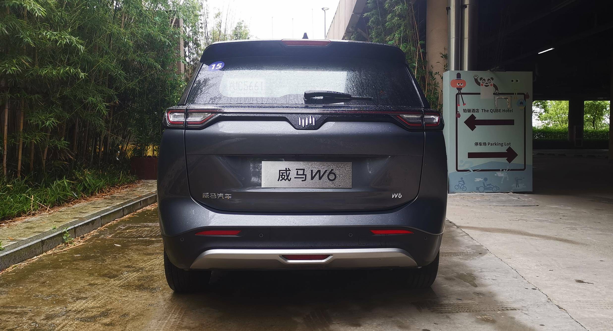 威马w6科技体验在这方圆100米以内这台车就是老大