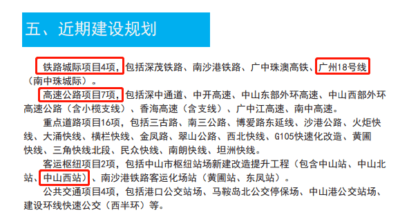 下一次人口普查是什么时候_第六次全国人口普查将于2010年11月1日零时启动(2)