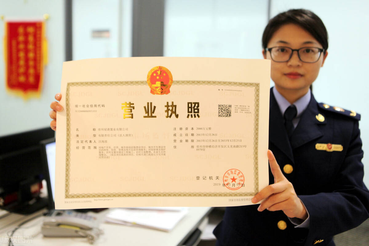 对于新办的企业营业执照,还未经营需要交税吗?对此你怎么看