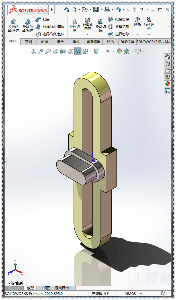 用solidworks装配一个双滑块运动装置