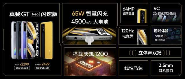 手机|realme真我六大王牌出击，携七亿补贴开启618心跳大促