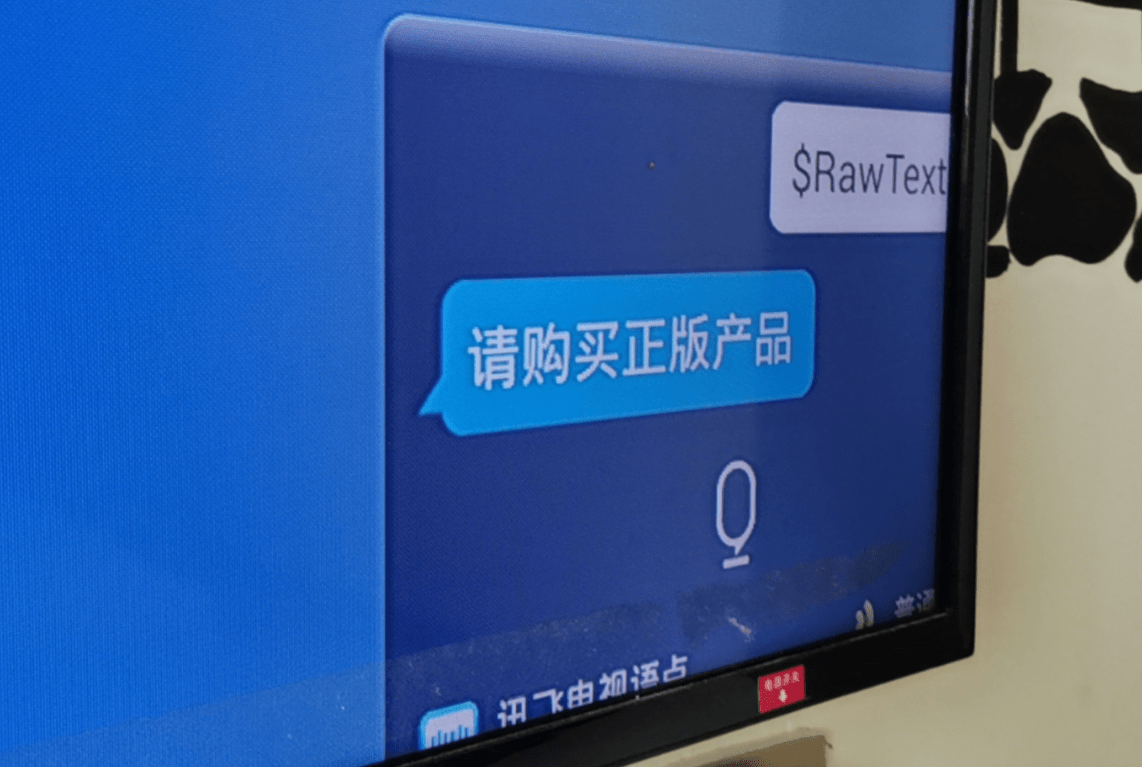 如何使用电视盒子看电视 8847606ca957400e9fe4fd91257a0b4d.png