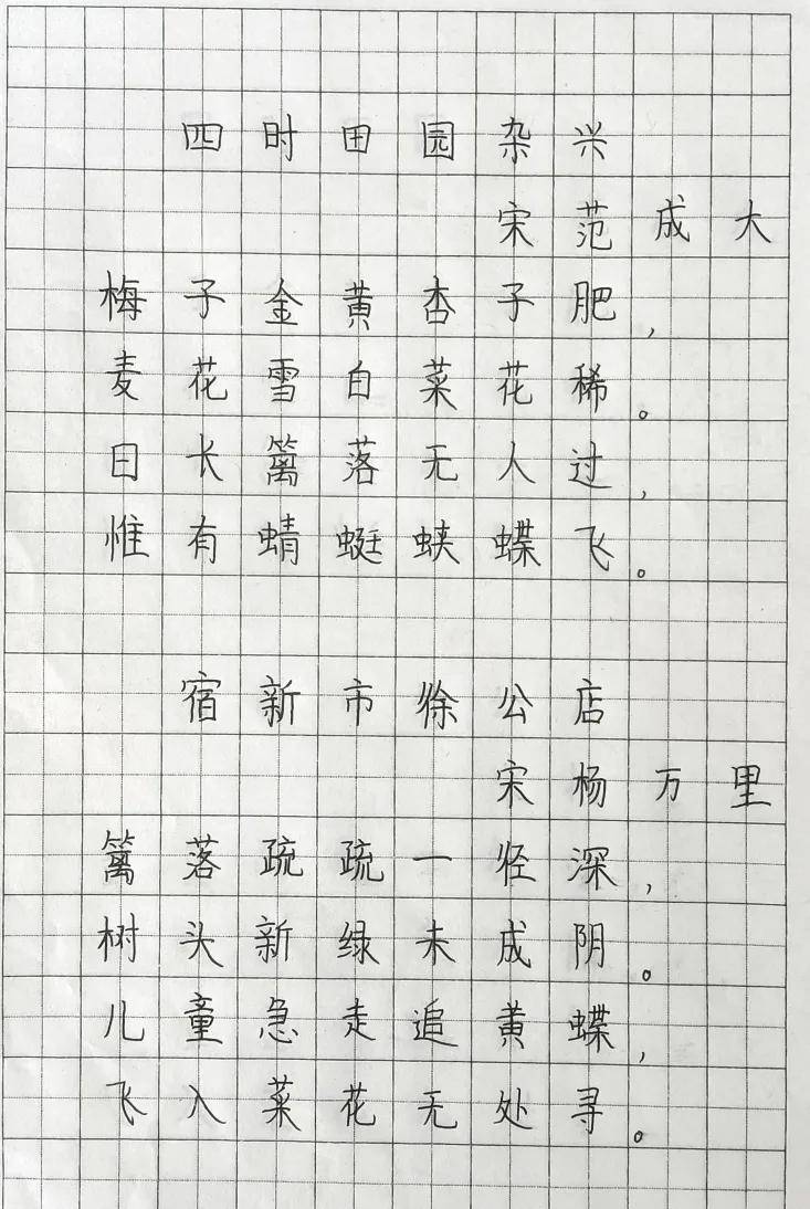 练功简谱_舞蹈练功服(3)