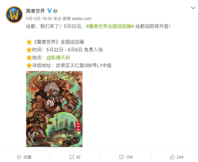 魔兽世界|魔兽世界活跃玩家数遭FF14超越，大众唱衰的MMO，真的还有机会吗?