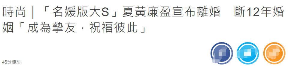 34歲名媛官宣離婚！與大8歲富商斬斷12年婚姻，曾為愛冠上夫姓 娛樂 第1張