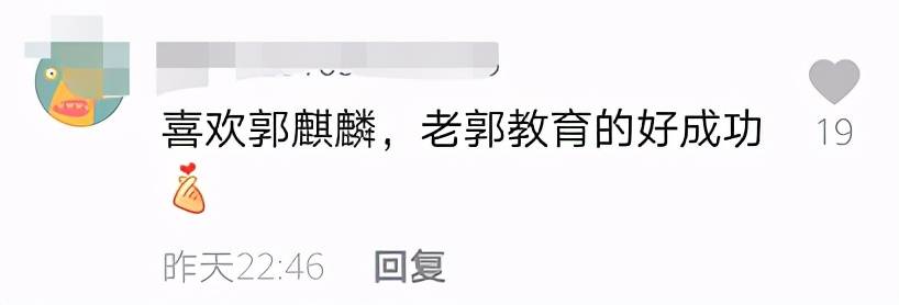 郭麒麟拒絕特殊待遇！被暴曬仍不要工作人員打傘，一舉動打臉蘇芒 娛樂 第10張