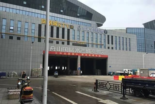 全国海鲜批发市场排行_盘点中国最出名的海鲜市场,爱吃海鲜的请收藏!