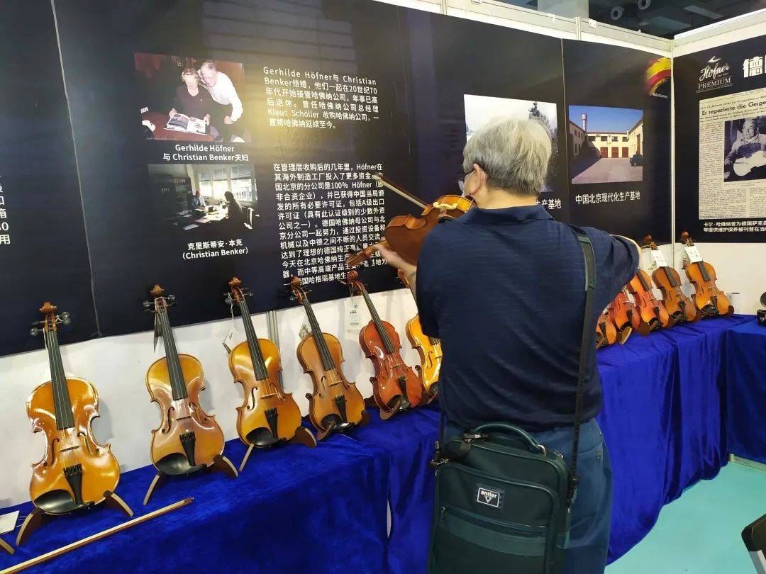 哈佛纳第十八届广州国际乐器展览会圆满落幕