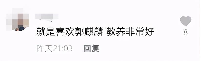 郭麒麟拒絕特殊待遇！被暴曬仍不要工作人員打傘，一舉動打臉蘇芒 娛樂 第9張