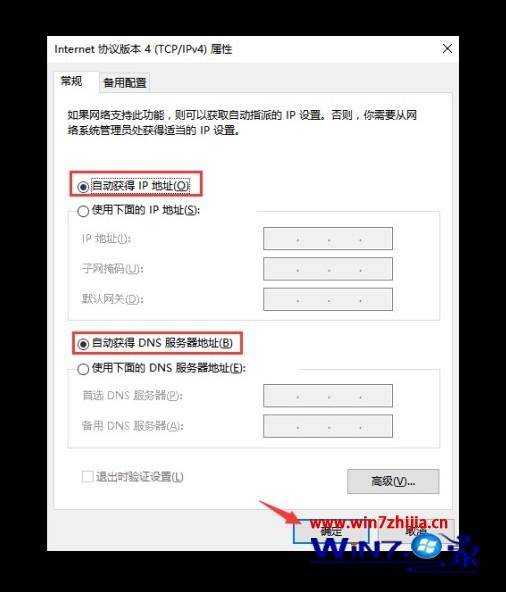 vps宽带连接不上怎么解决方法  第1张