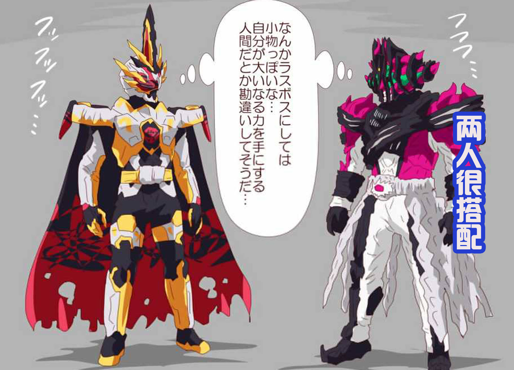 所罗门和老谭一样,都陷入对金色骑士的恐惧,还要面对仁叔的狩猎