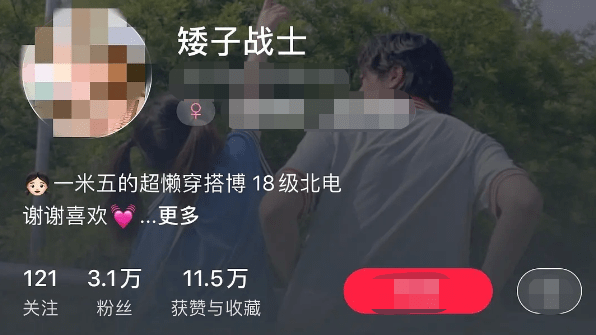 北電學生被曝多次劈腿，對象控訴其行為毀三觀，暴瘦18斤飽受折磨 娛樂 第2張