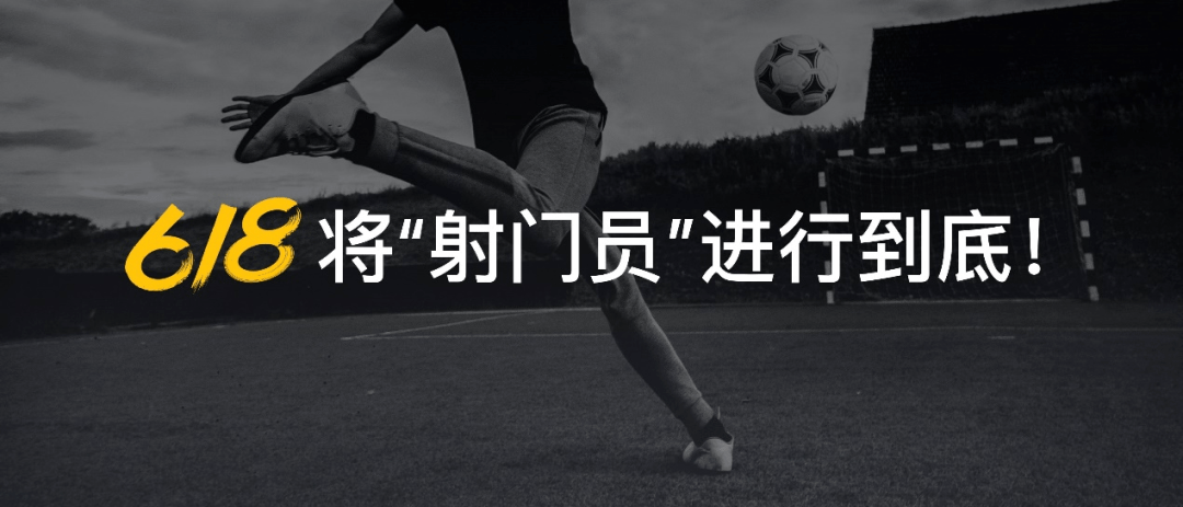 系列|7亿补贴，6大王牌，realme这个618剑指百万台销量