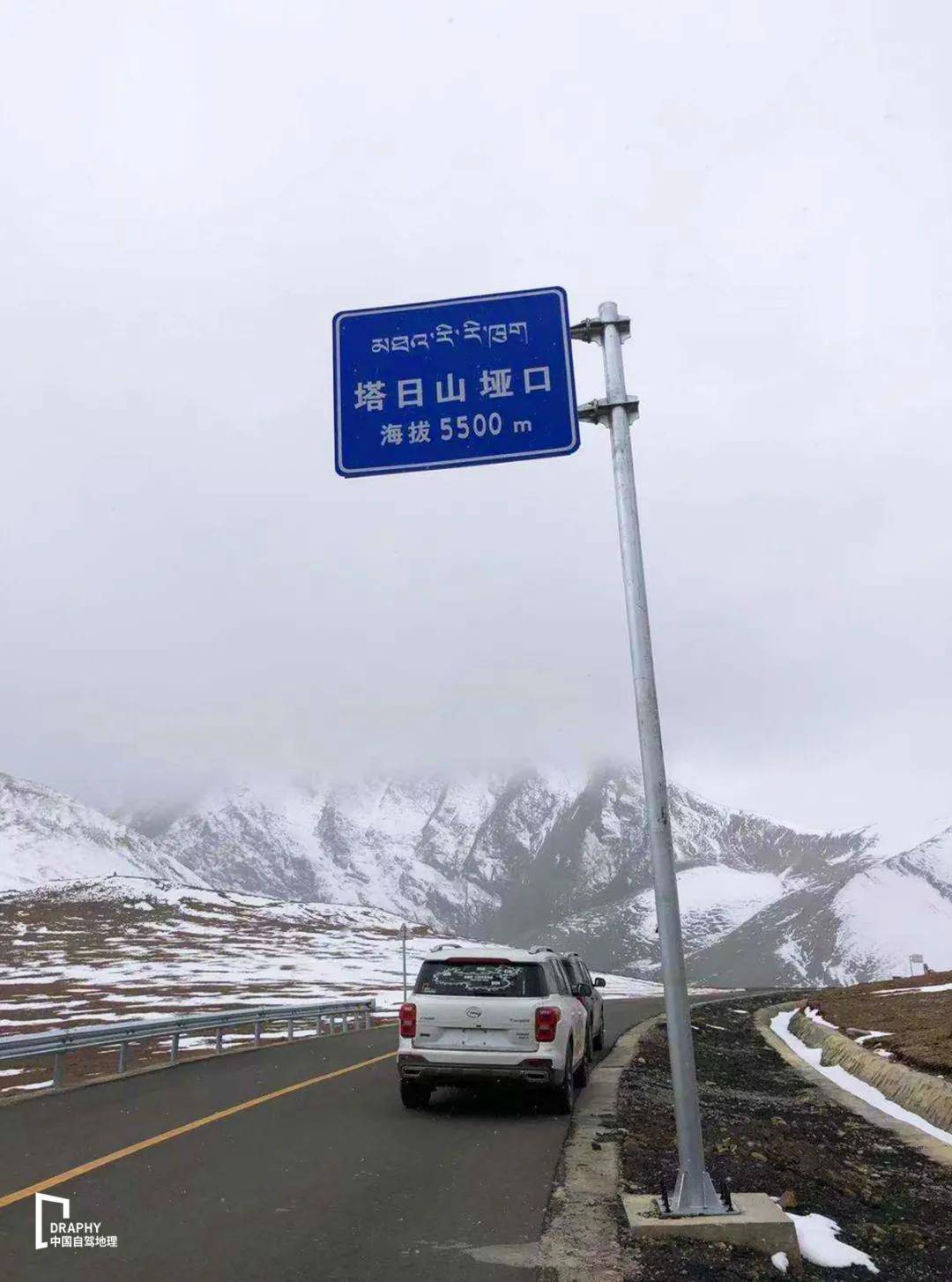 中国最危险的12条公路 走过3条就是老司机_车家号_发现车生活_汽车之家