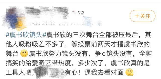 虞书欣简谱_虞书欣头像(2)